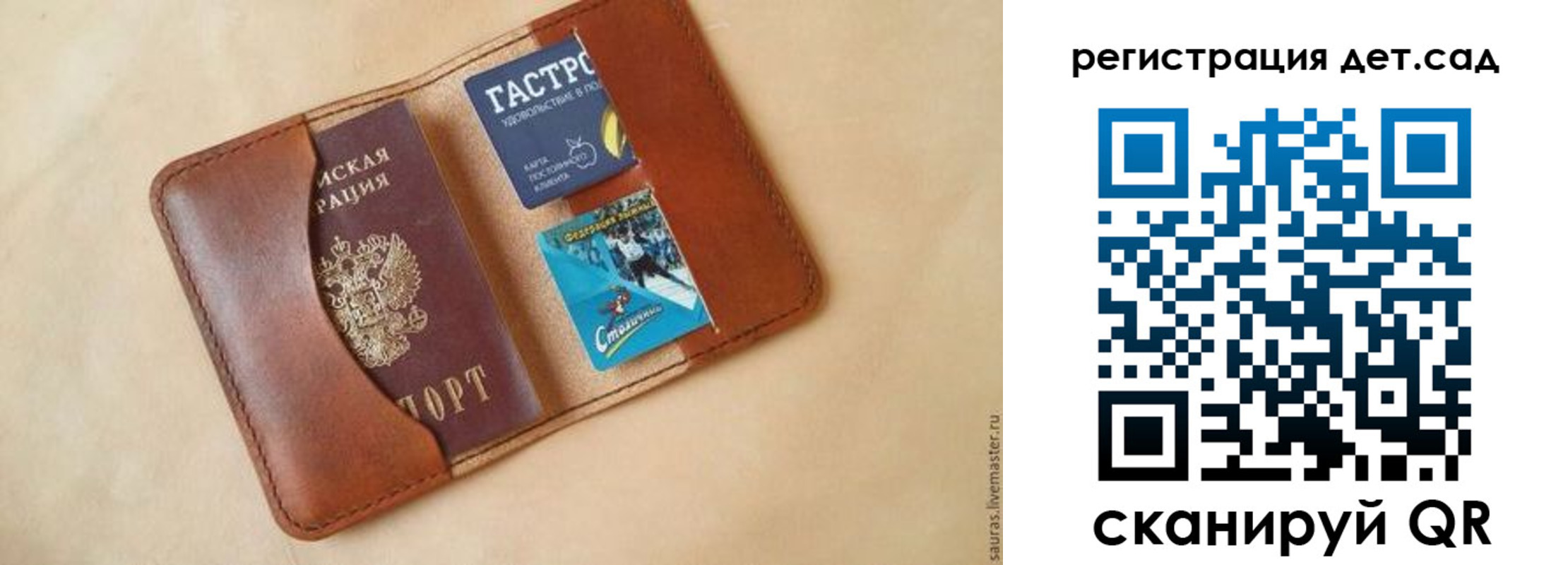 прописка для школы в Ханты-Мансийске