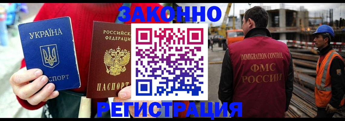 временная регистрация для всех в Ханты-Мансийске